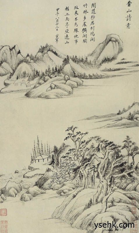 明 董其昌 仿古山水册页