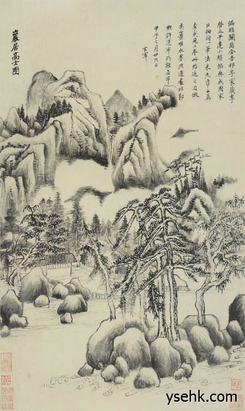 明 董其昌 仿古山水册页