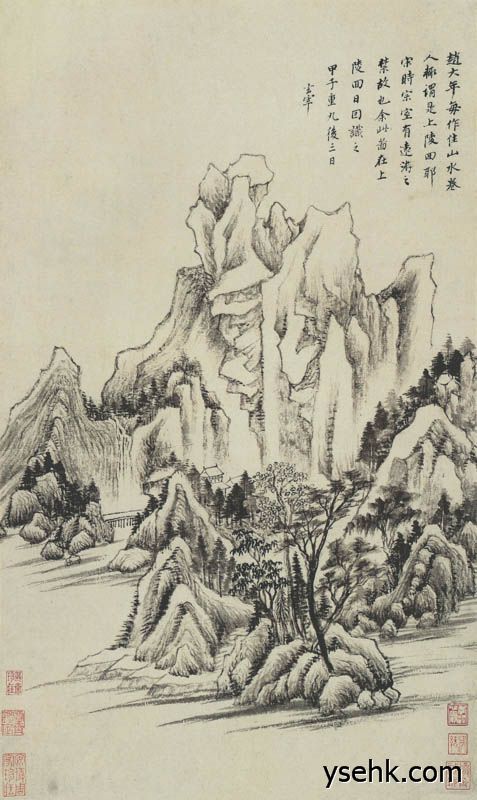 明 董其昌 仿古山水册页