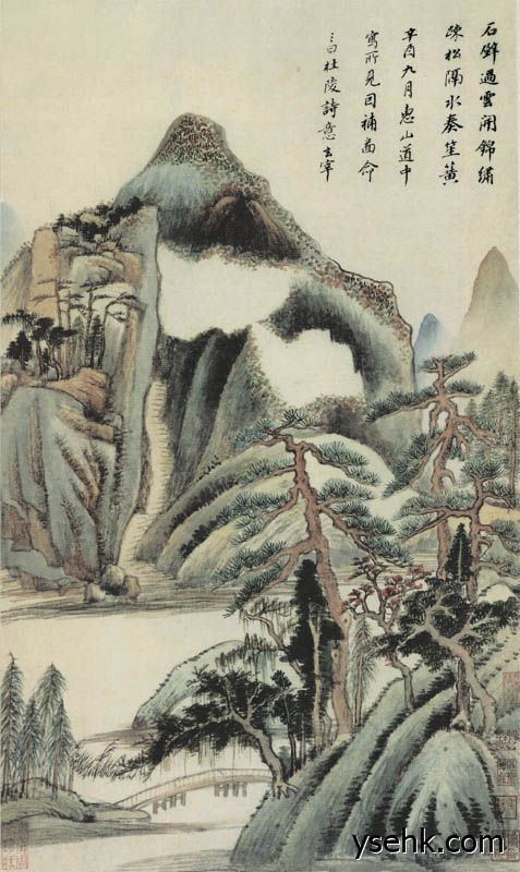 明 董其昌 仿古山水册页
