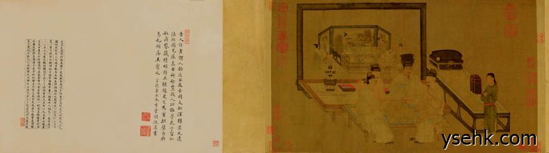 五代 周文矩 重屏会棋图卷