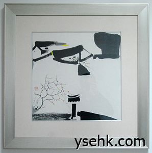 吴冠中 装饰画框制作