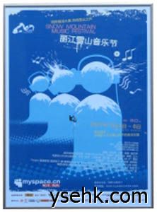 铝合金框