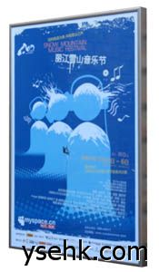 铝合金框侧面