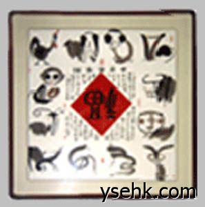 字画圆角框制作