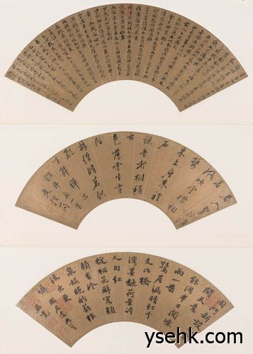 明人书扇选集,扇面复制,高仿复制画