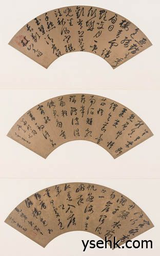 明人书扇选集,扇面复制,高仿复制画