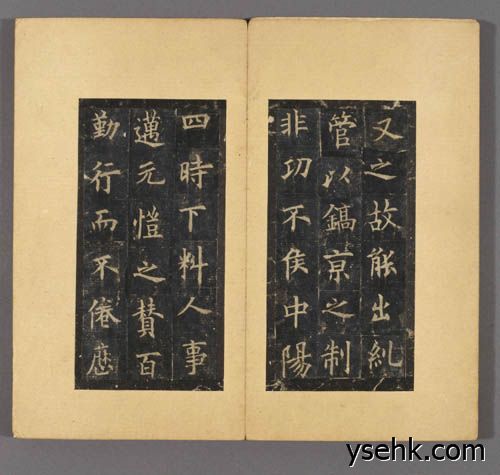 唐虞恭公温彦博碑,高仿复制画