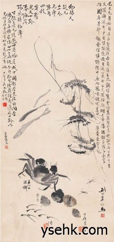 潘天寿 水族图,高仿复制画