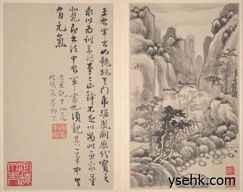 恽向 明 山水册,高仿复制画