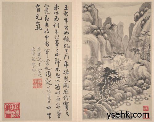 恽向 明 山水册,高仿复制画