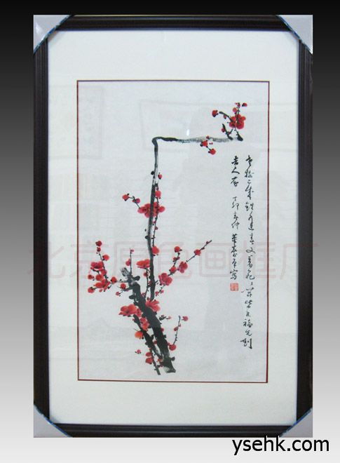 高仿字画 董寿平梅花立轴